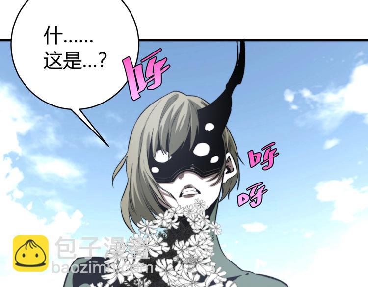 第43话 不许伤害……爷爷！42