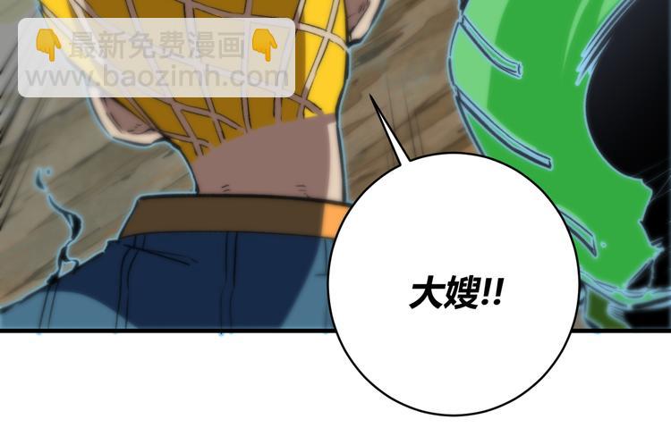 第43话 不许伤害……爷爷！51