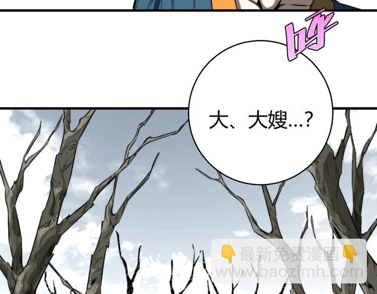 第43话 不许伤害……爷爷！53