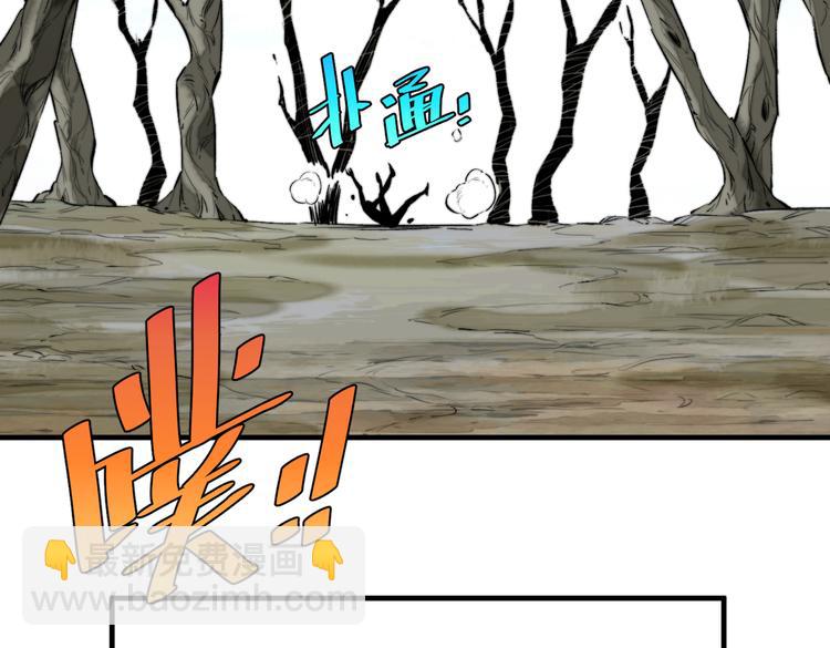 第43话 不许伤害……爷爷！54