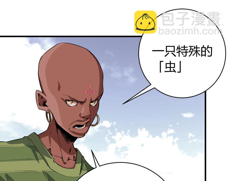 第43话 不许伤害……爷爷！66