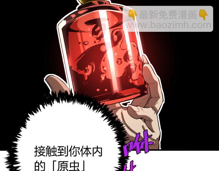 第43话 不许伤害……爷爷！74