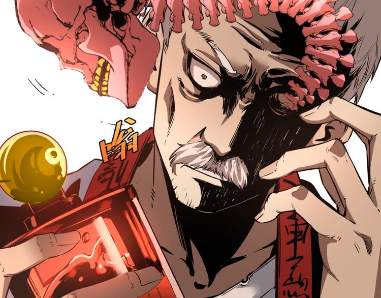 第43话 不许伤害……爷爷！76