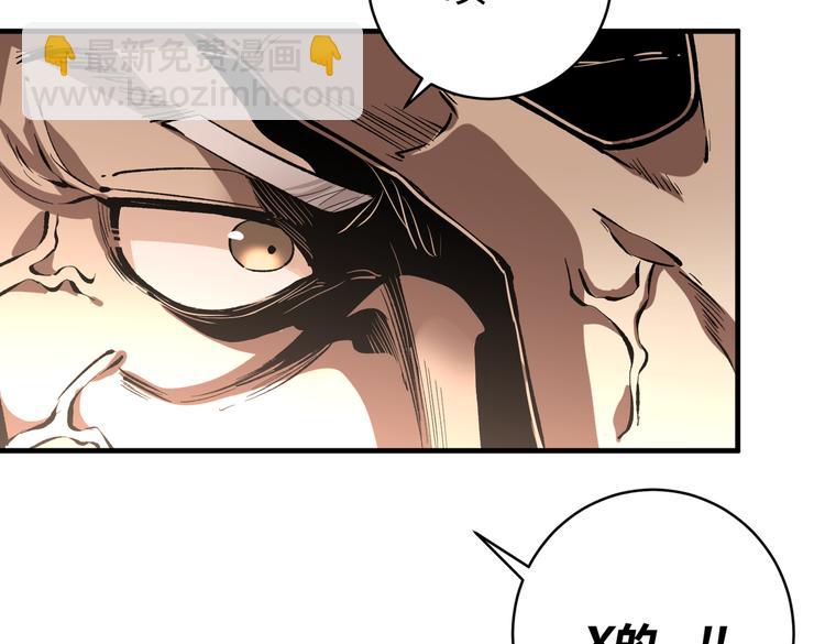 第43话 不许伤害……爷爷！83