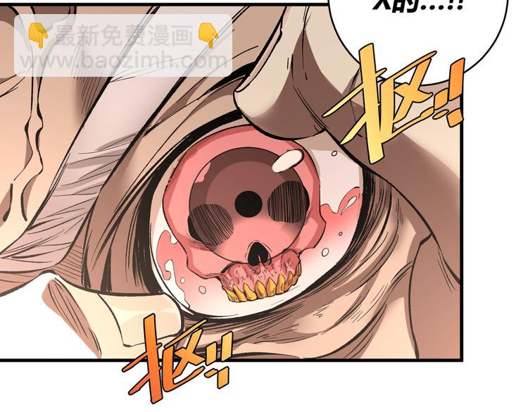第43话 不许伤害……爷爷！84