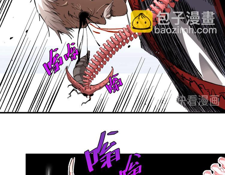 第43话 不许伤害……爷爷！88