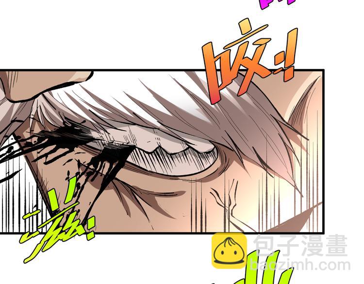 第43话 不许伤害……爷爷！90