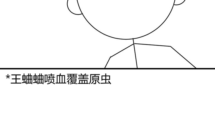 第43话 不许伤害……爷爷！93