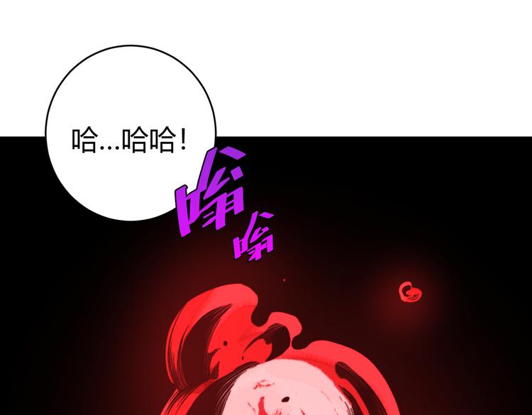 第43话 不许伤害……爷爷！94