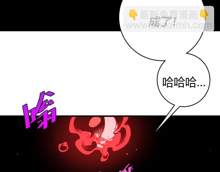 第43话 不许伤害……爷爷！96