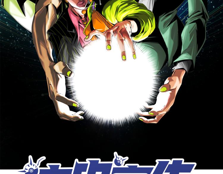 第44话 琥珀和原虫1