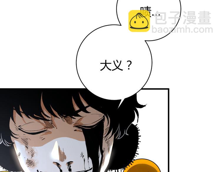 第44话 琥珀和原虫102