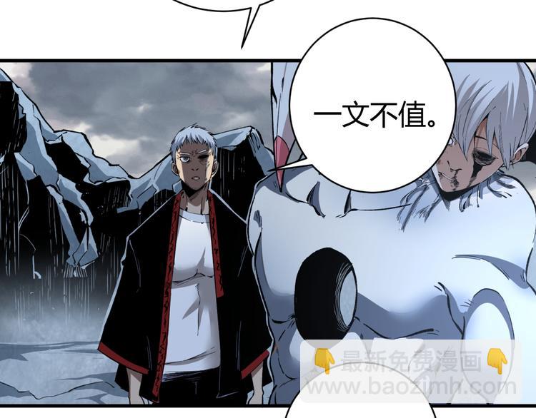 第44话 琥珀和原虫105