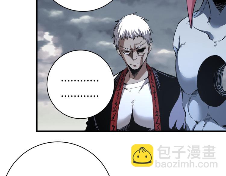 第44话 琥珀和原虫108