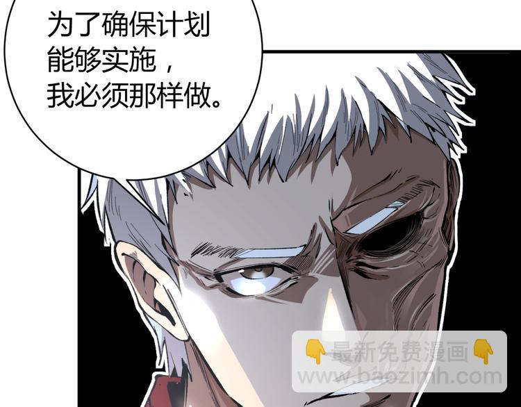 第44话 琥珀和原虫109