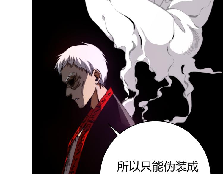 第44话 琥珀和原虫114
