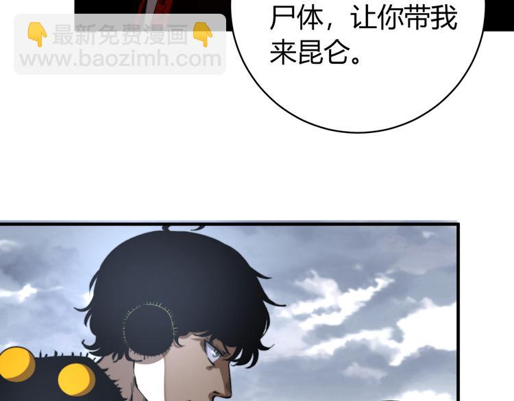 第44话 琥珀和原虫115