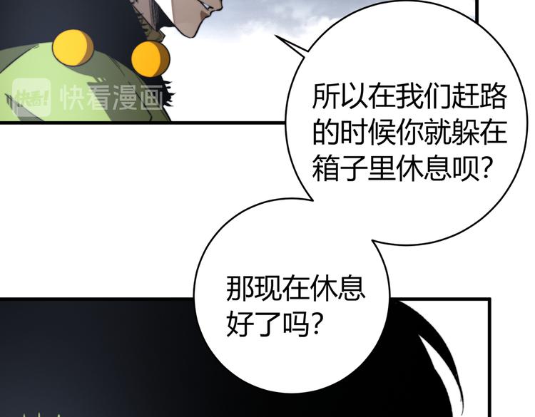第44话 琥珀和原虫116