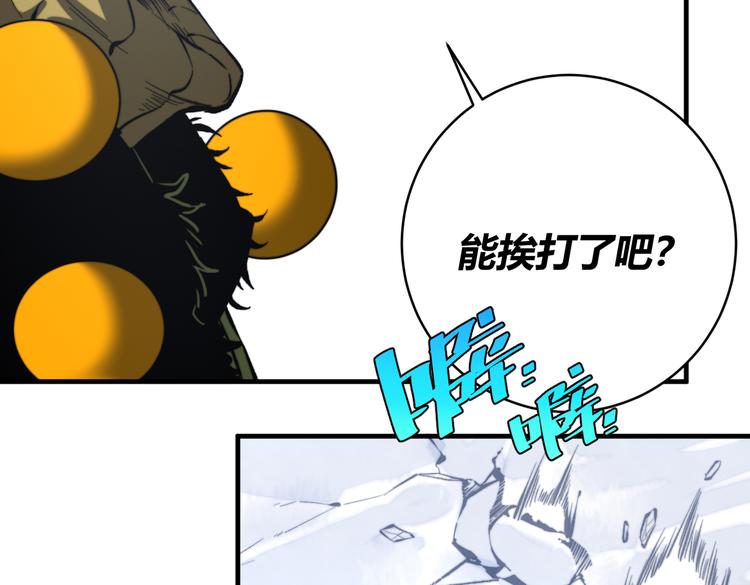 第44话 琥珀和原虫118