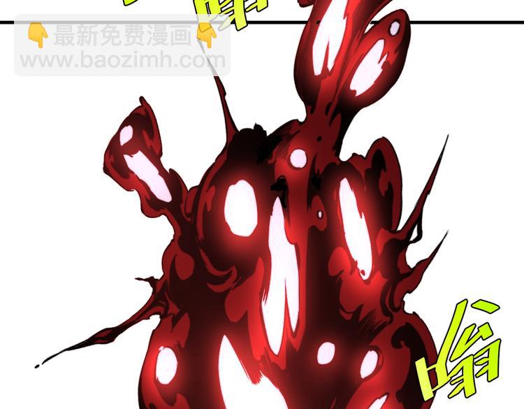 第44话 琥珀和原虫12