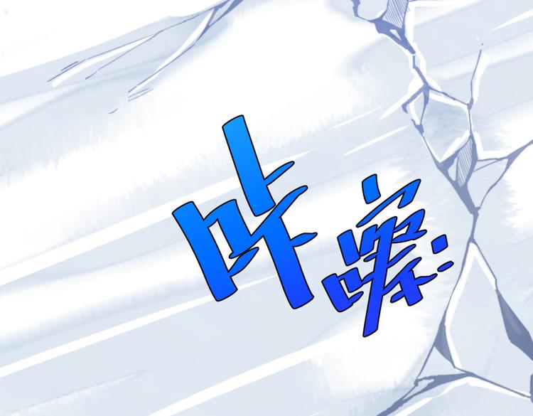 第44话 琥珀和原虫121
