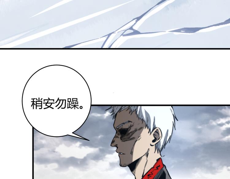 第44话 琥珀和原虫122