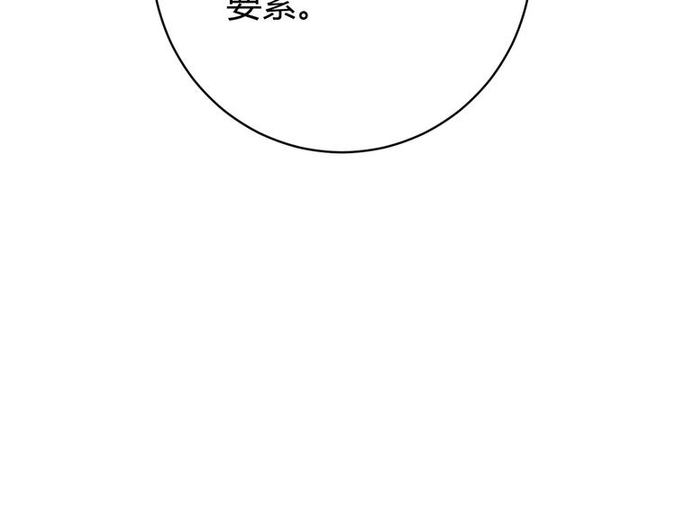 第44话 琥珀和原虫128