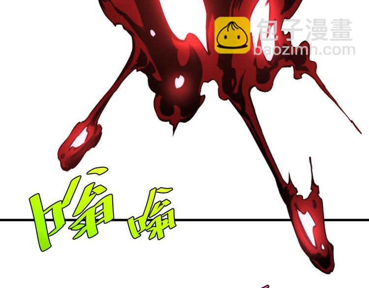 第44话 琥珀和原虫13