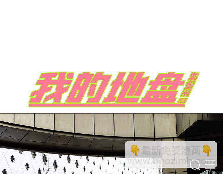 第44话 琥珀和原虫131