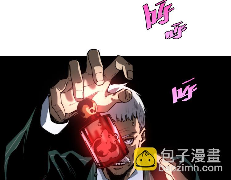 第44话 琥珀和原虫14