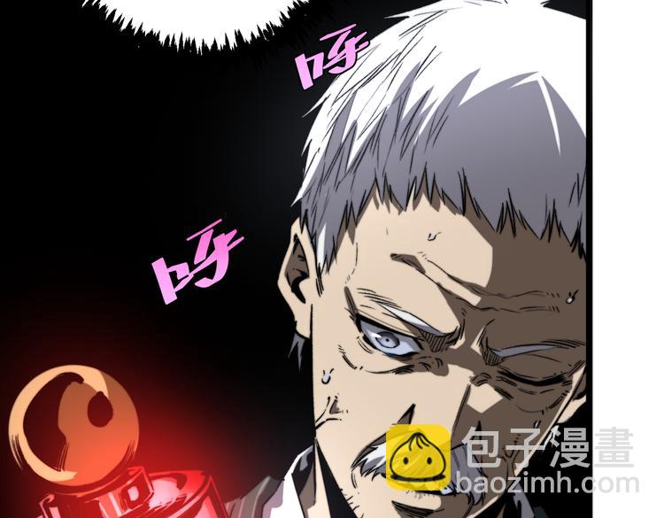 第44话 琥珀和原虫16