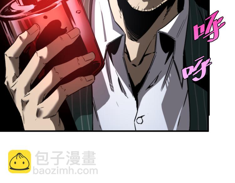 第44话 琥珀和原虫17