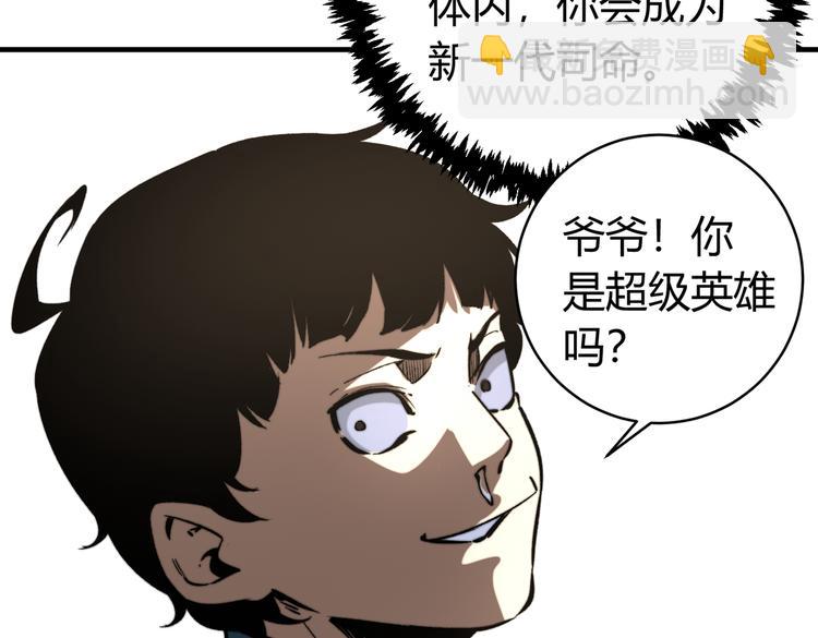 第44话 琥珀和原虫26