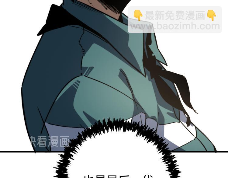 第44话 琥珀和原虫27