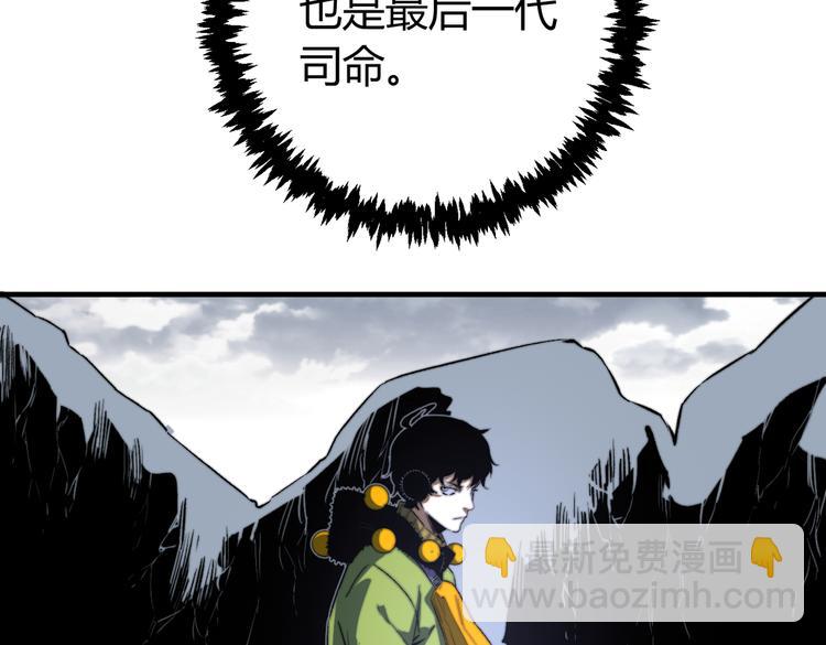 第44话 琥珀和原虫28