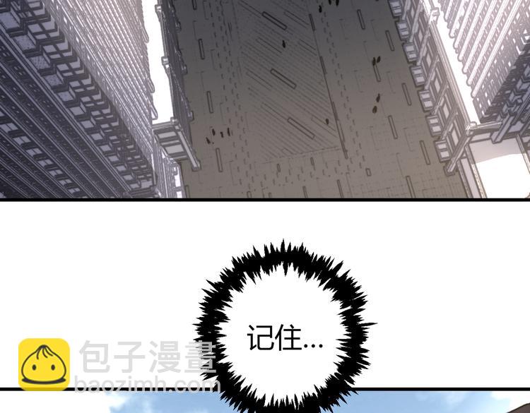 第44话 琥珀和原虫35