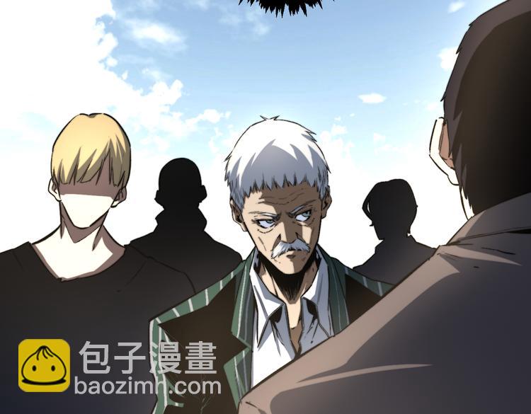 第44话 琥珀和原虫36