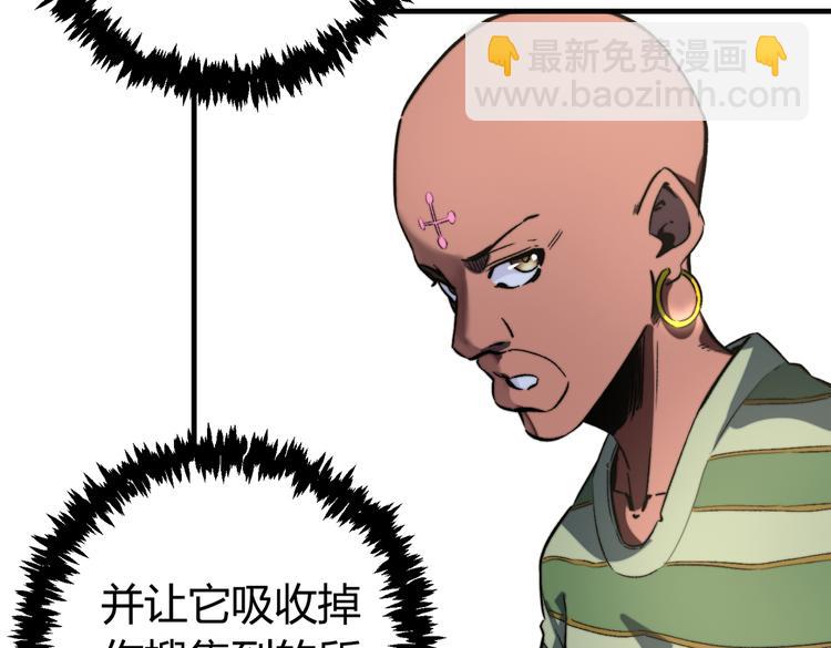 第44话 琥珀和原虫38