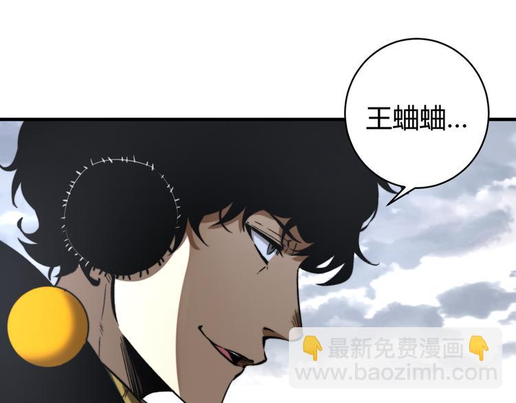 第44话 琥珀和原虫4