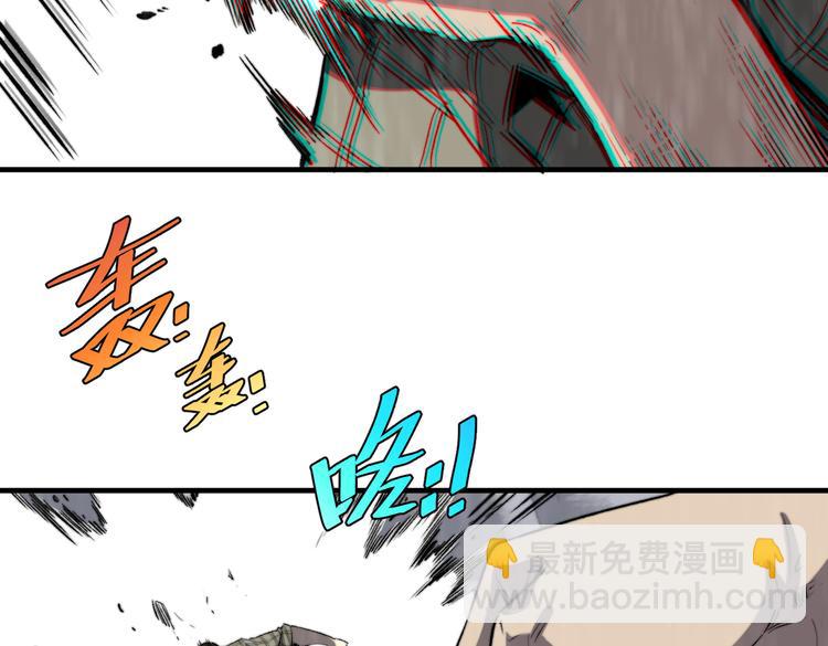 第44话 琥珀和原虫43