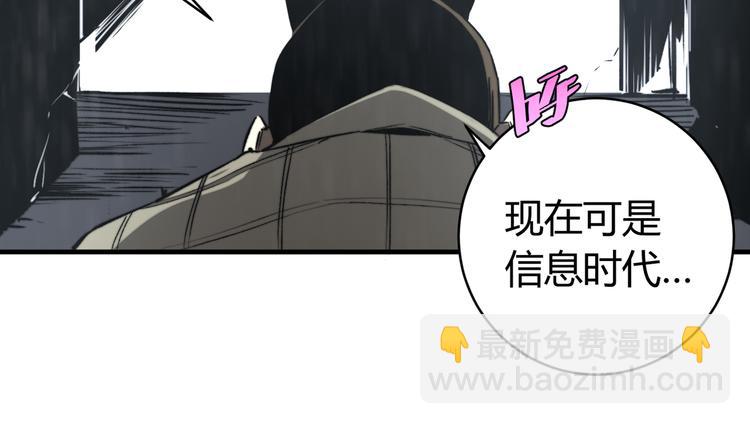第44话 琥珀和原虫46