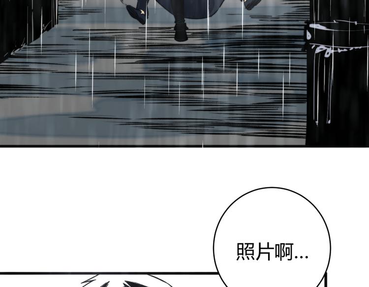 第44话 琥珀和原虫54