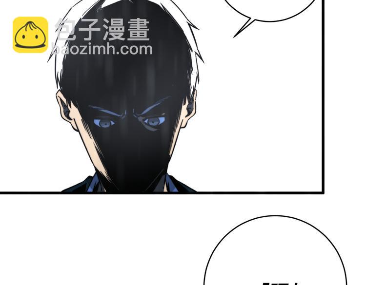 第44话 琥珀和原虫55