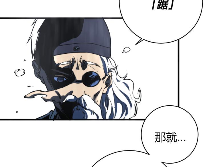 第44话 琥珀和原虫56