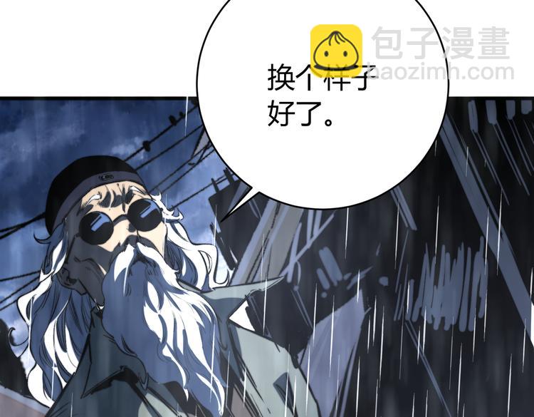 第44话 琥珀和原虫57