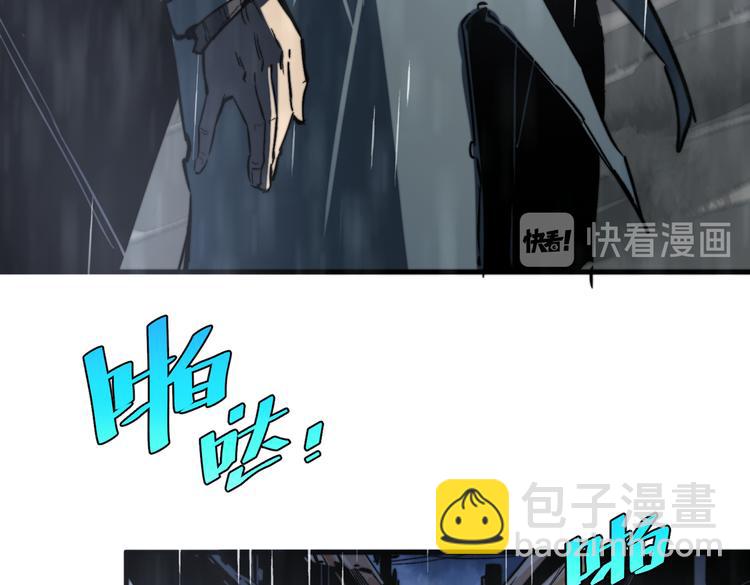 第44话 琥珀和原虫59