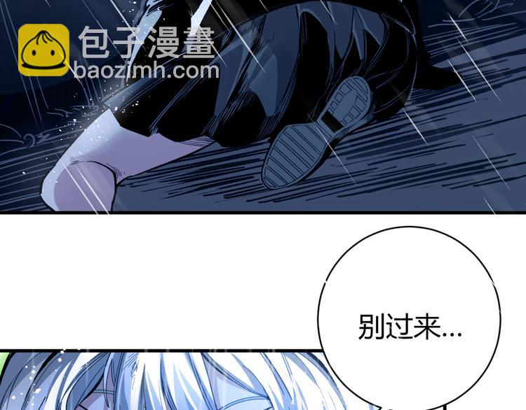 第44话 琥珀和原虫69