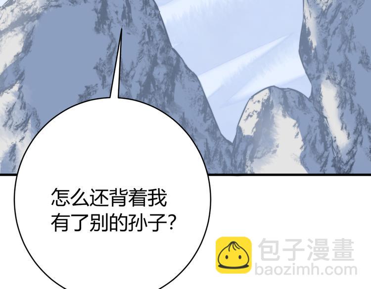 第44话 琥珀和原虫7