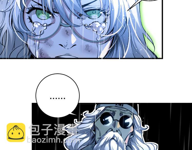第44话 琥珀和原虫70