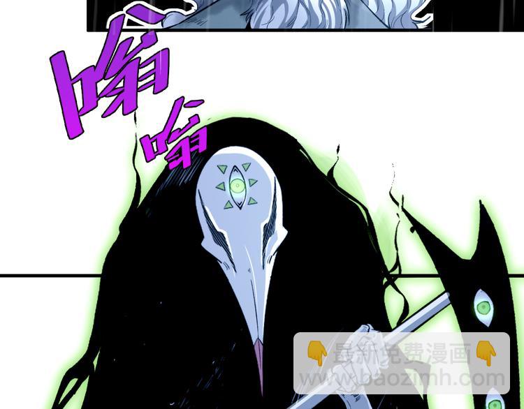 第44话 琥珀和原虫71
